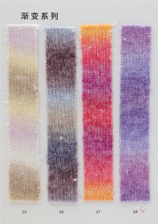 3.3支渐变喷毛纱