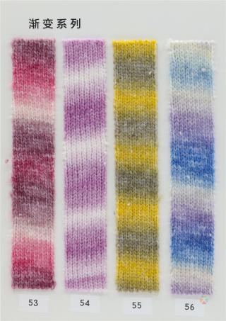 3.3支渐变喷毛纱