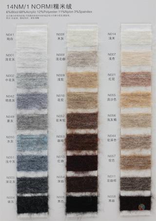 14NM/1 6%Wool 68%Acrylic 12%Polyester 11%Nylon 3%Spandex