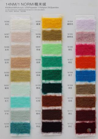 14NM/1 6%Wool 68%Acrylic 12%Polyester 11%Nylon 3%Spandex