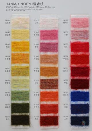 14NM/1 6%Wool 68%Acrylic 12%Polyester 11%Nylon 3%Spandex