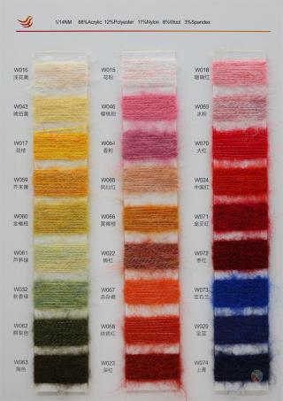 1/14NM 68%Acrylic 12%Polyester 11%Nylon 6%Wool 3%Spandex