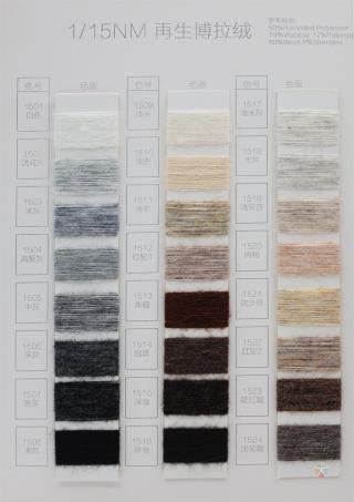 1/15NM 50%Recycled Polyester 19%Viscose 17%Polyester 10%Wool 4%Spandex