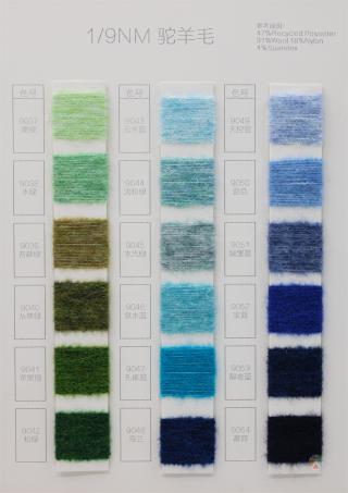 1/9NM 47%Recycled Polyester 31%Wool 18%Nylon 4%Spandex