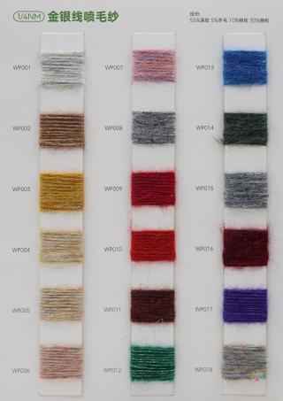 1/4NM 55%Polyester 5%Wool 10%Nylon 30%Acrylic