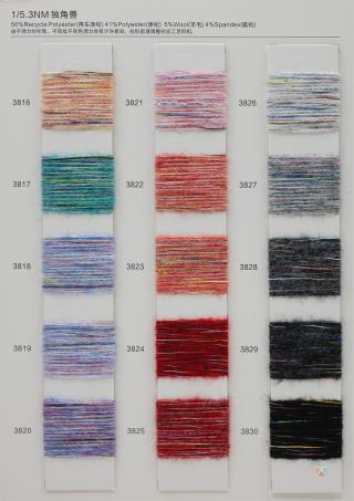 1/5.3NM 50%Recycled Polyester 41%Polyester 5%Wool 4%Spandex