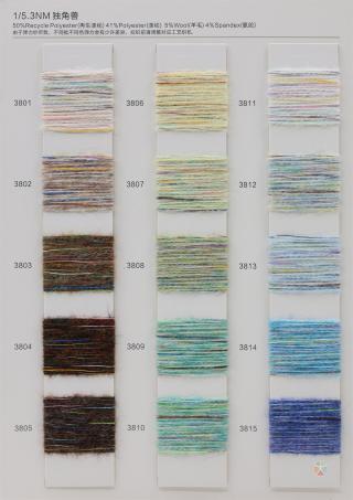 1/5.3NM 50%Recycled Polyester 41%Polyester 5%Wool 4%Spandex