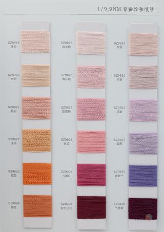 1/9.9NM 桑蚕丝和纸纱