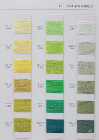 1/9.9NM 桑蚕丝和纸纱