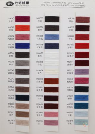 2/48NM 抗起球亲肤羔羊绒