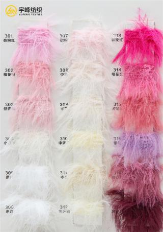 852 8公分高品仿貂毛