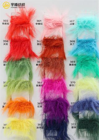 852 8公分高品仿貂毛