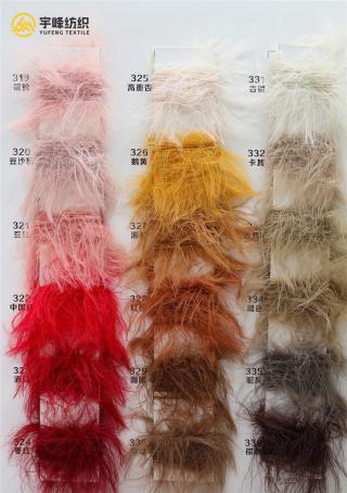 852 8公分高品仿貂毛