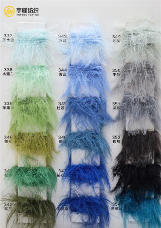 852 8公分高品仿貂毛