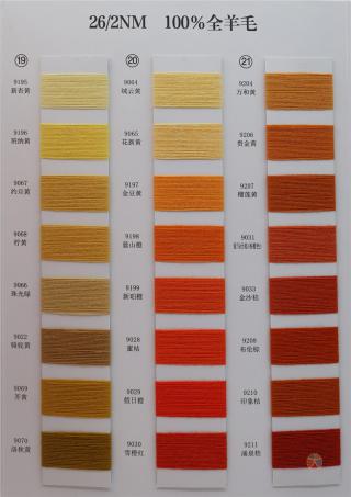 2/26NM 100%全羊毛