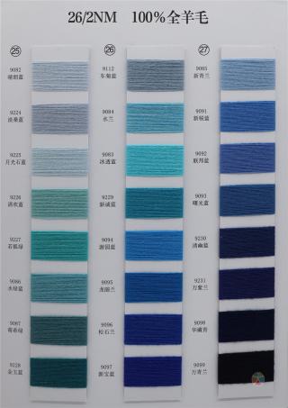 2/26NM 100%全羊毛