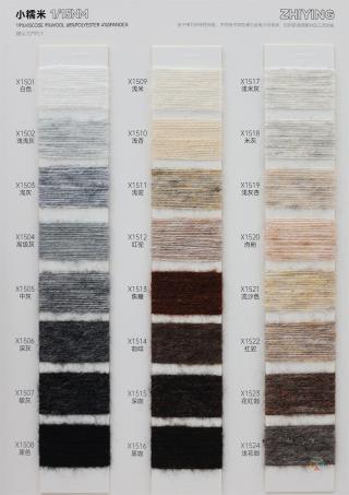 1/15NM 小糯米 羊毛 绒毛