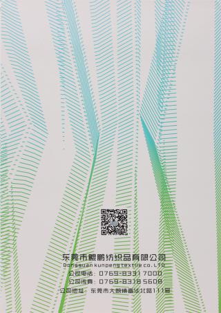 26支超细北极绒