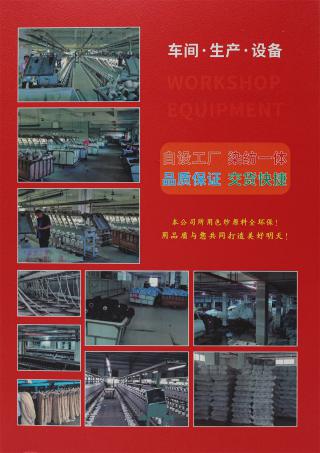 28S/2 有色包芯纱