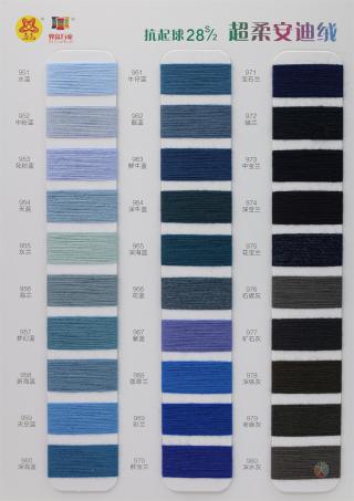 28S/2 抗起球超柔安迪绒