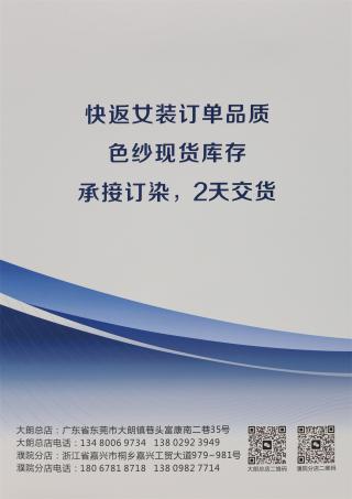 10NM/1 仿麻包芯纱