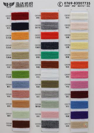 18S/2 抗起球·纤柔绒