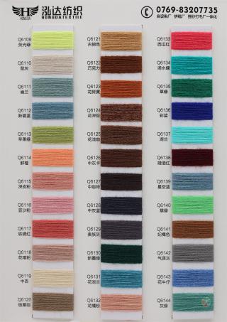 18S/2 抗起球·纤柔绒