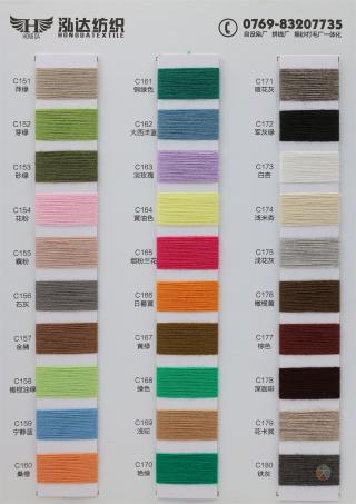 28S/2 超柔软·安迪绒