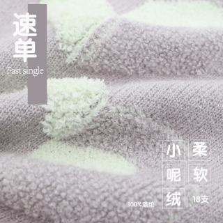 18支 柔软小呢绒