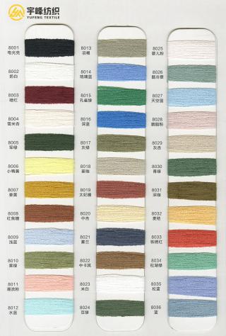 865 木棉绒 棉花绒 宝贝绒 海葵绒