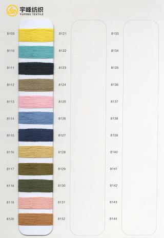 865 木棉绒 棉花绒 宝贝绒 海葵绒