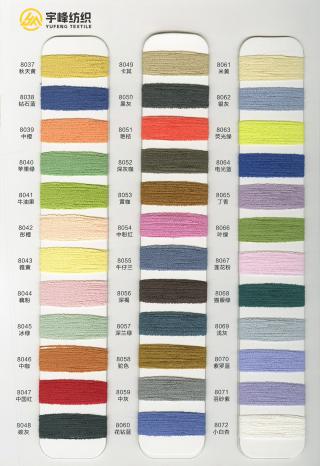 865 木棉绒 棉花绒 宝贝绒 海葵绒