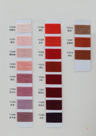 28NM/2 暖冬棉羊毛