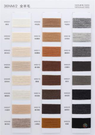 36NM/2 全羊毛