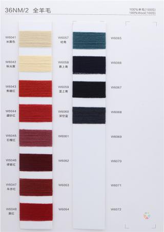 36NM/2 全羊毛