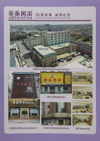 58S/1 桑蚕丝莱赛尔