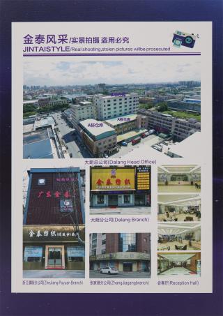 24S/1 高捻仿亚麻