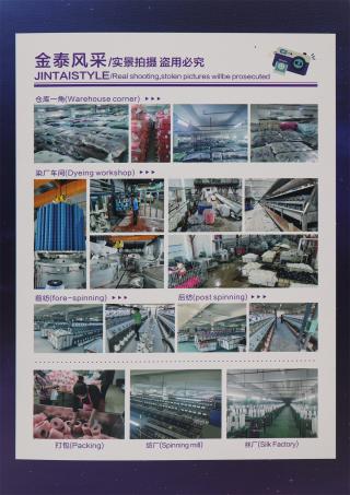 24S/1 高捻仿亚麻