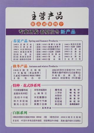 莱赛尔尼（净色、段染、渐变）