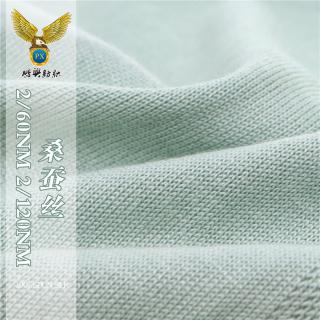 2/60NM 2/120NM 桑蚕丝