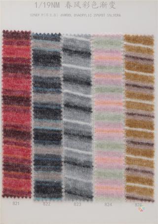 1/19NM 春风彩色渐变