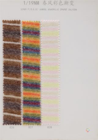 1/19NM 春风彩色渐变