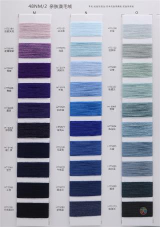 48NM/2 亲肤澳毛绒
