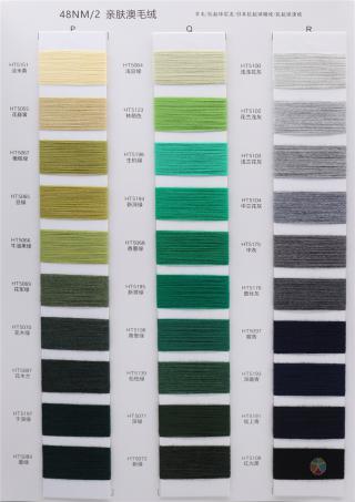 48NM/2 亲肤澳毛绒