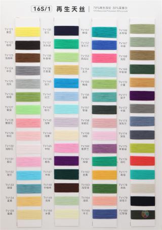 16S/1 再生天丝