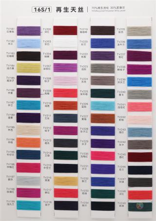 16S/1 再生天丝
