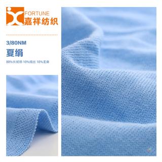3/80NM 夏绢