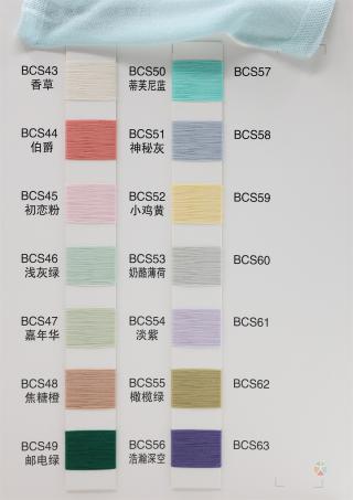 2/48NM 2/68NM 2/80NM 冰蚕丝