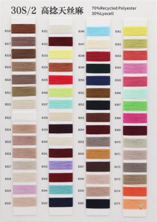 30S/2 高捻天丝麻