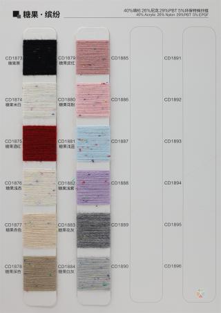 彩点羊驼绒（北极绒）